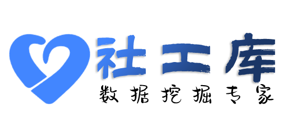 黑盒社工库松涛宾馆开房记录